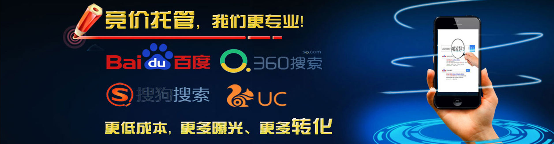 陈仓信息流优化师