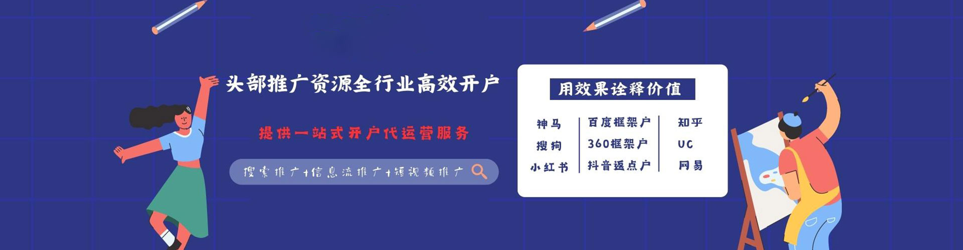 陈仓sem主管