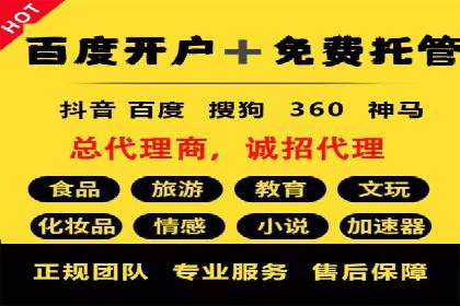 某地区信息流开户案例分享：效果显著，转化率翻倍