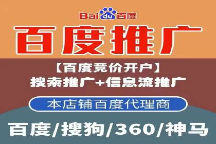 某短视频平台信息流广告的实战案例